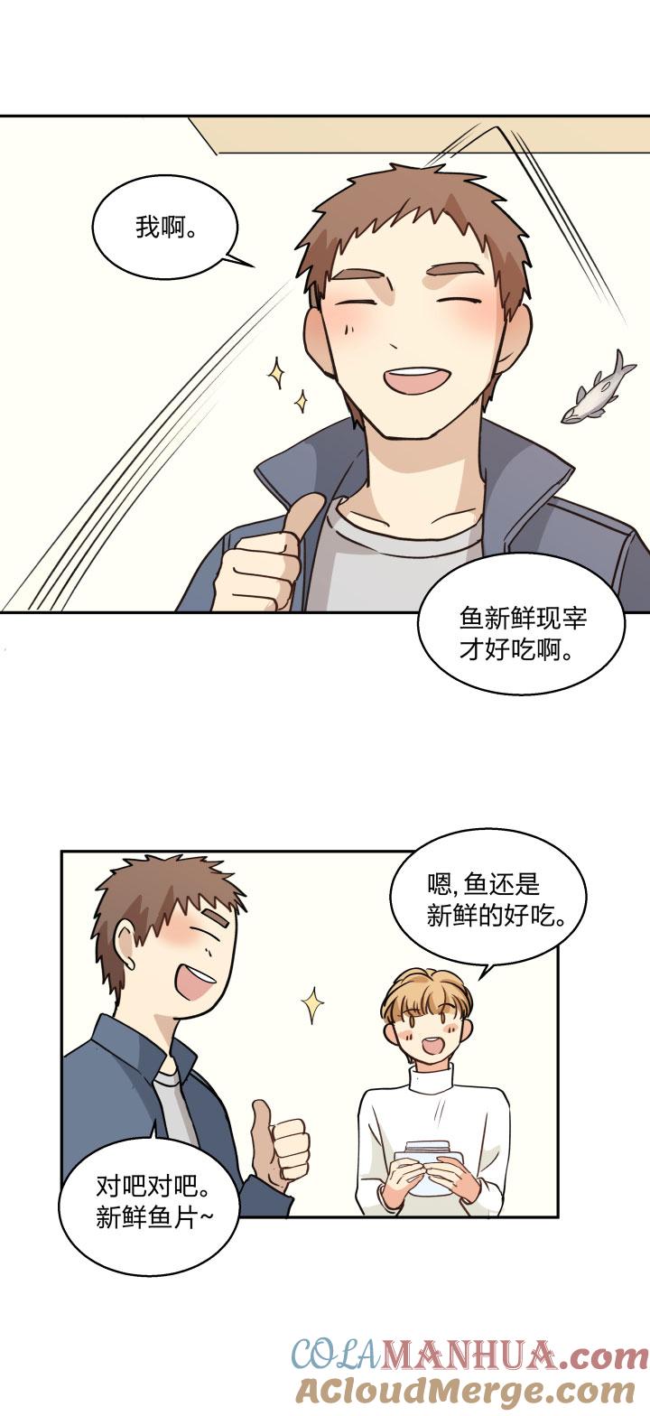 心之茧 - 78 75 小日子 - 第21张图