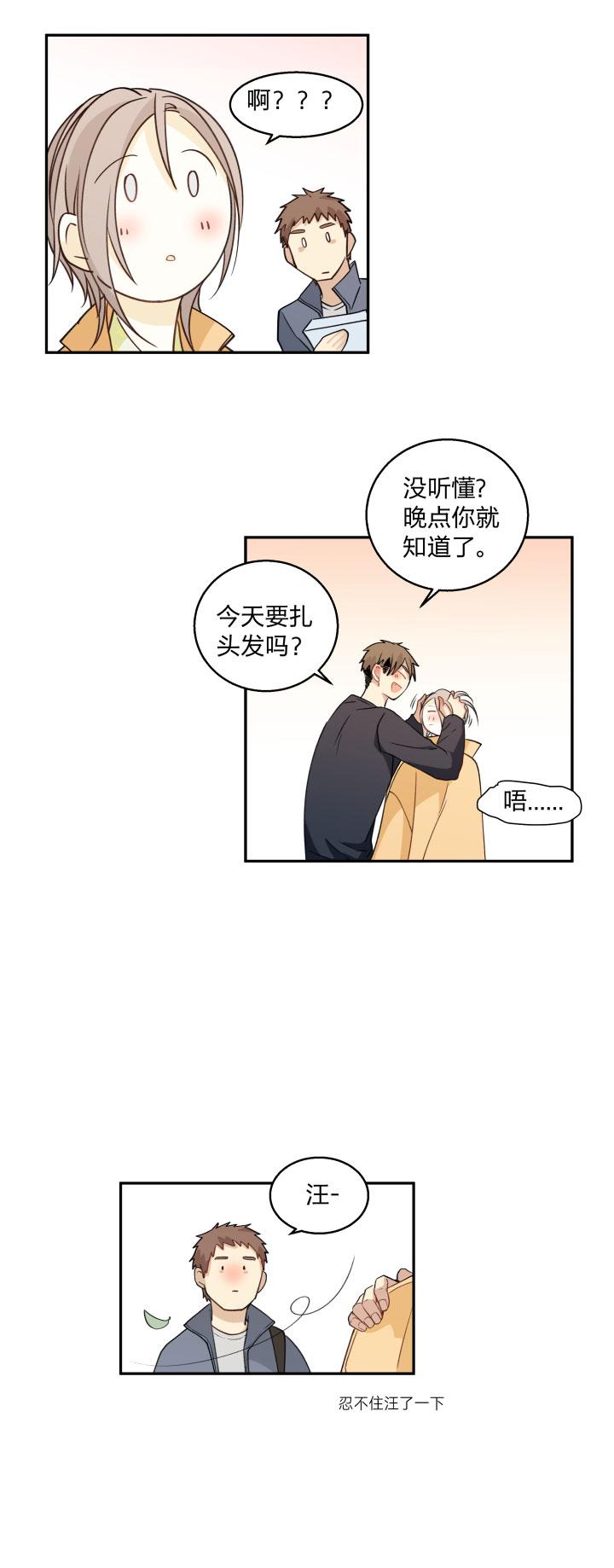 心之茧 - 78 75 小日子 - 第4张图