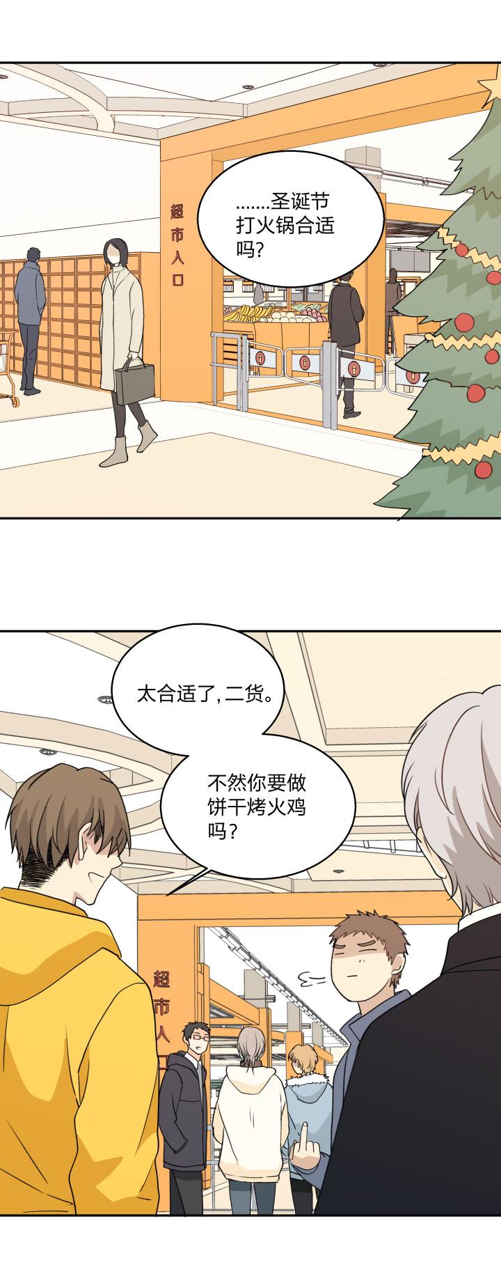 心之茧 - 78 75 小日子 - 第6张图