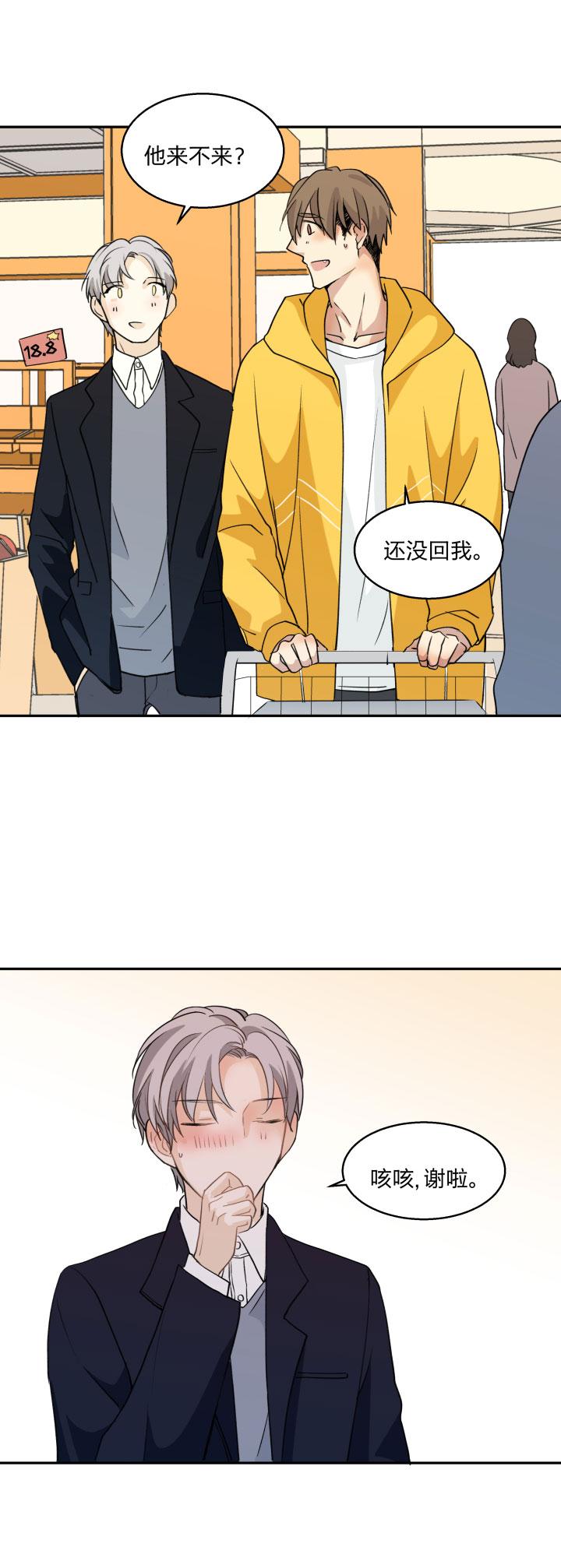 心之茧 - 78 75 小日子 - 第8张图