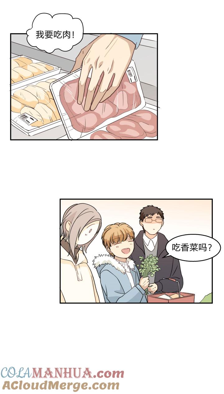 心之茧 - 78 75 小日子 - 第7张图