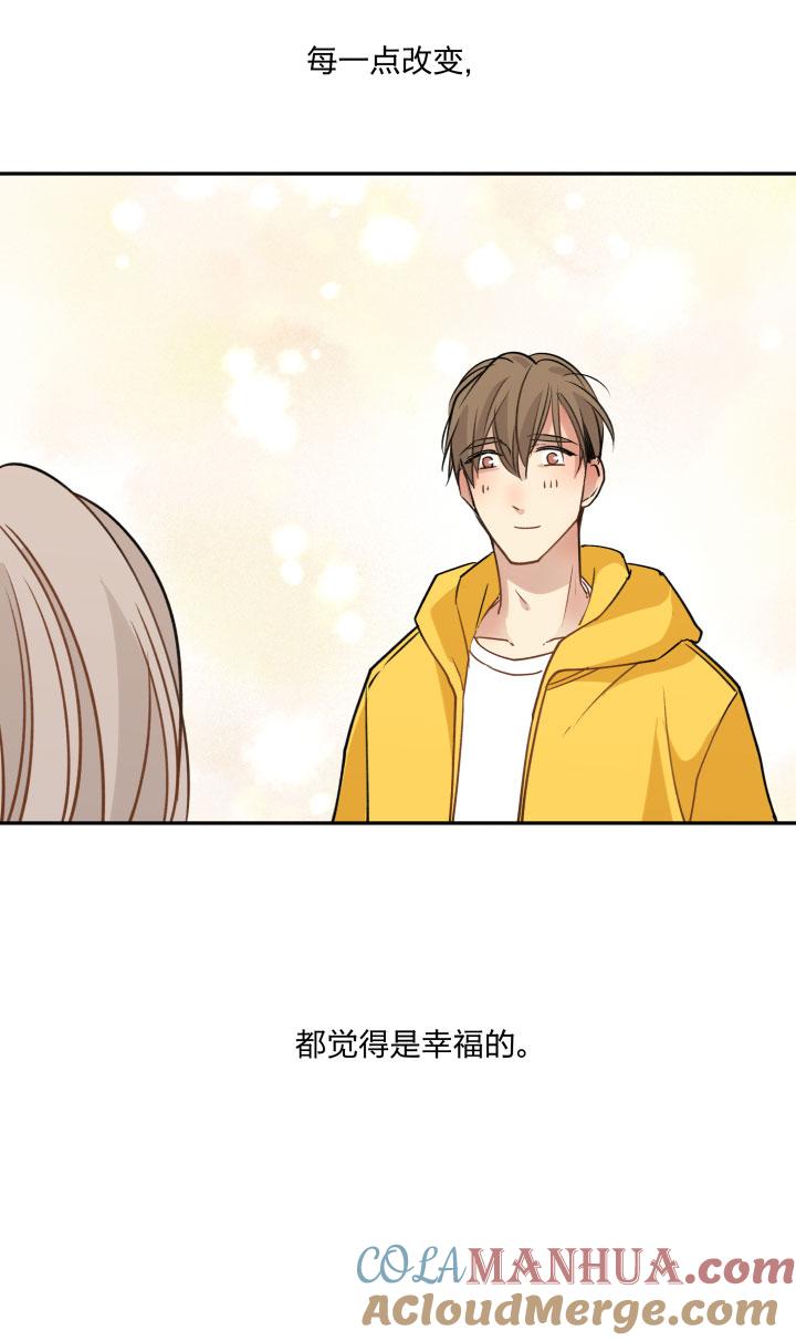 心之茧 - 78 75 小日子 - 第17张图