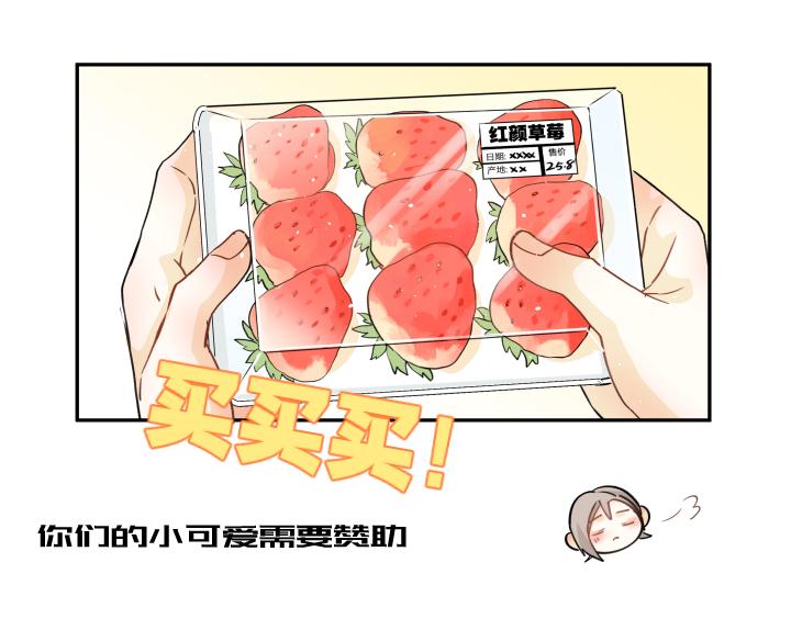 心之茧 - 78 75 小日子 - 第24张图