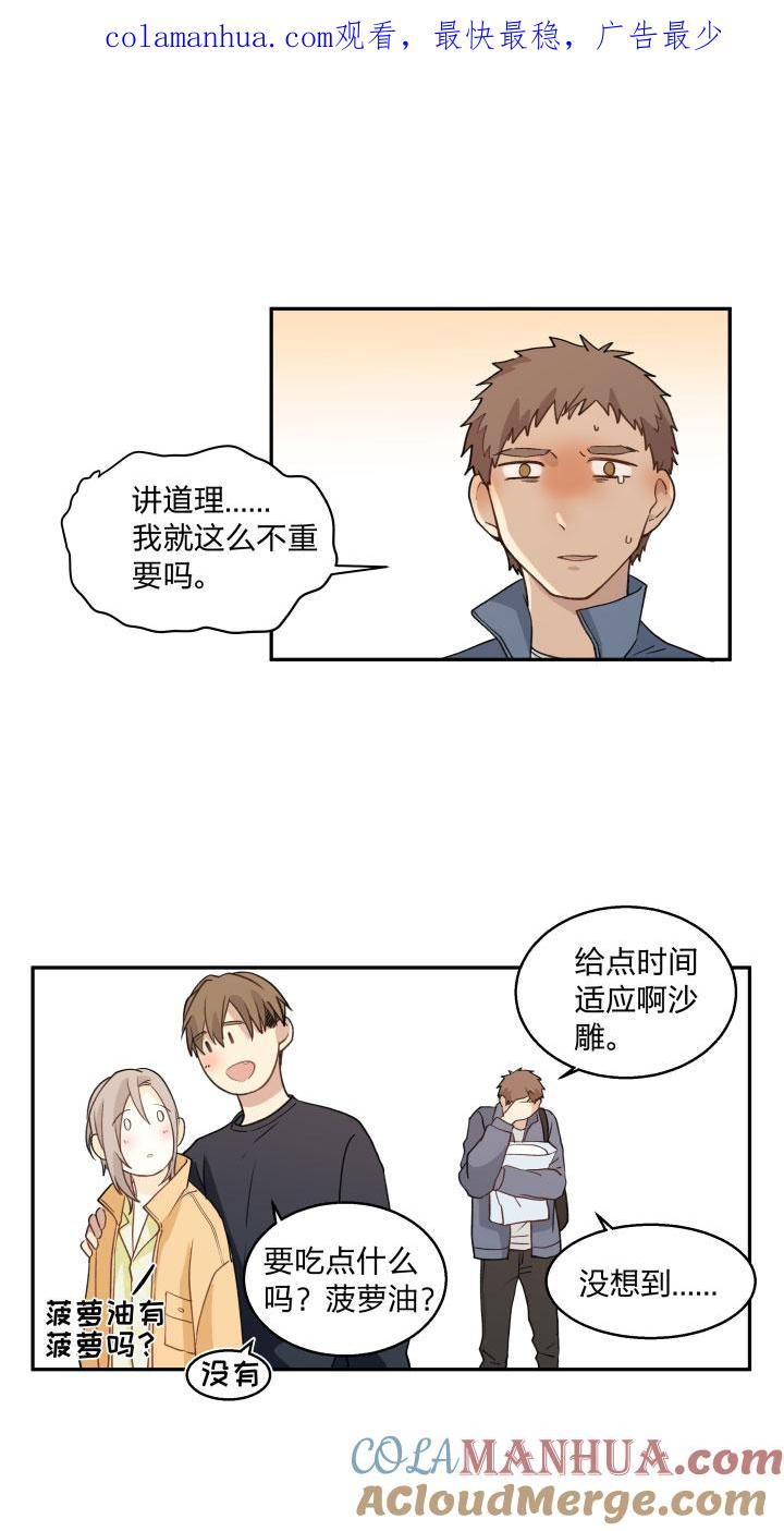 心之茧 - 78 75 小日子 - 第1张图