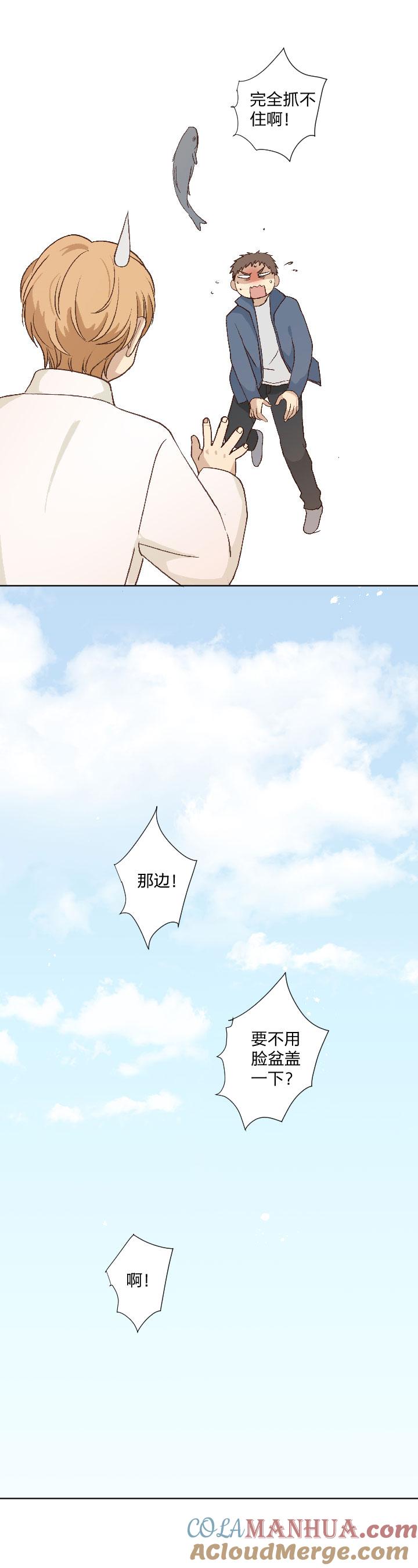 心之茧 - 79 76 好久不见，相见无言 - 第3张图