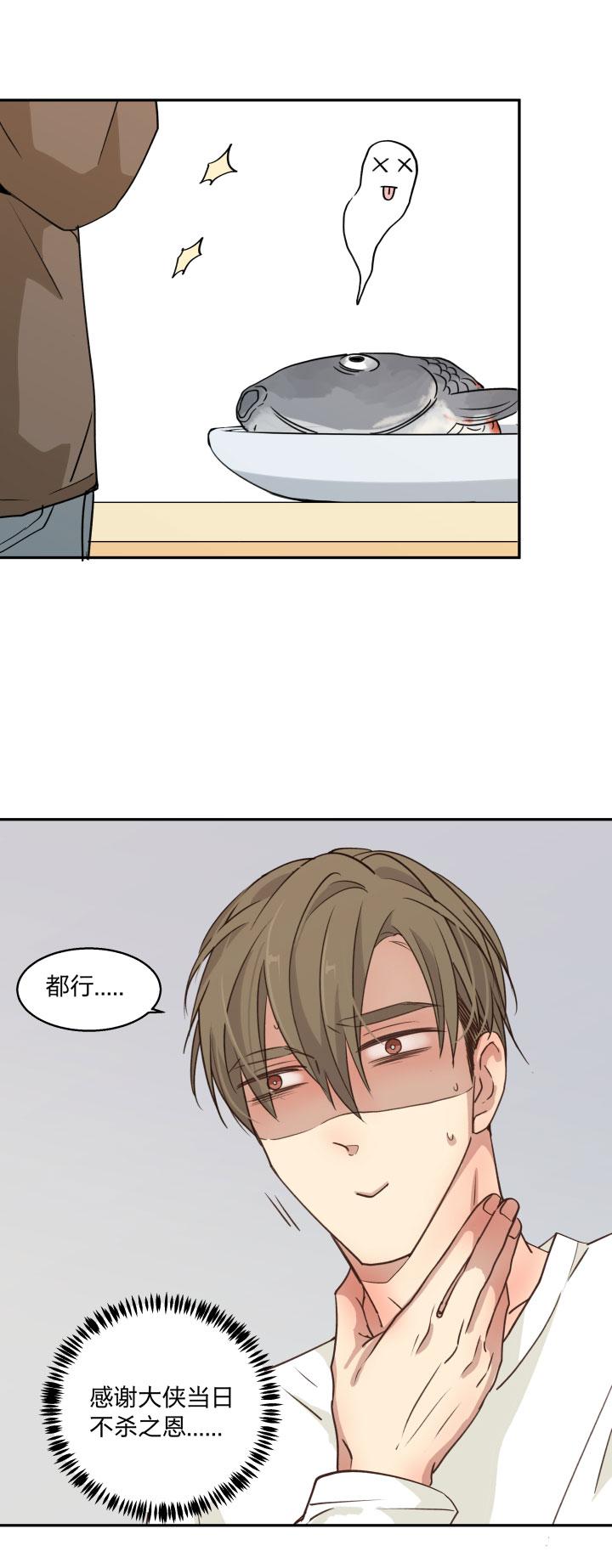 心之茧 - 79 76 好久不见，相见无言 - 第8张图