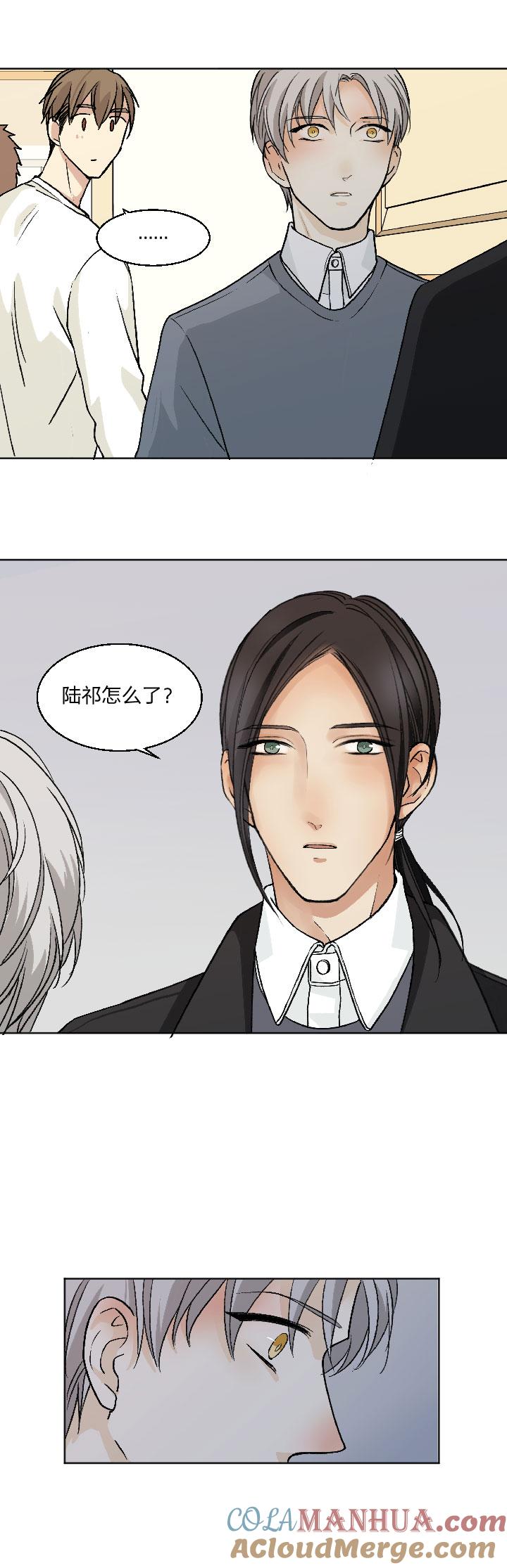 心之茧 - 79 76 好久不见，相见无言 - 第13张图