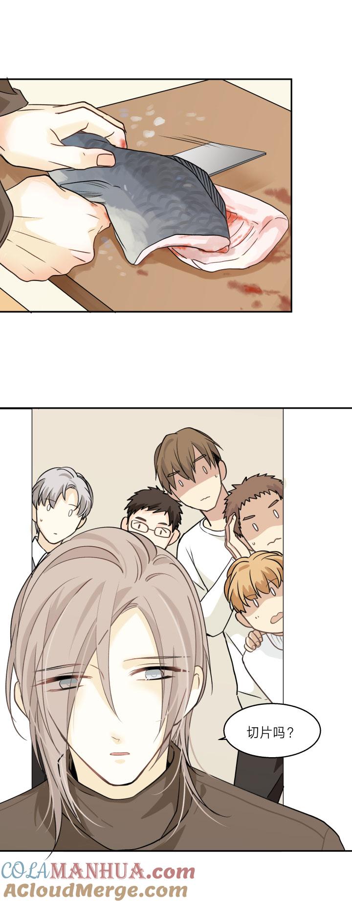 心之茧 - 79 76 好久不见，相见无言 - 第7张图