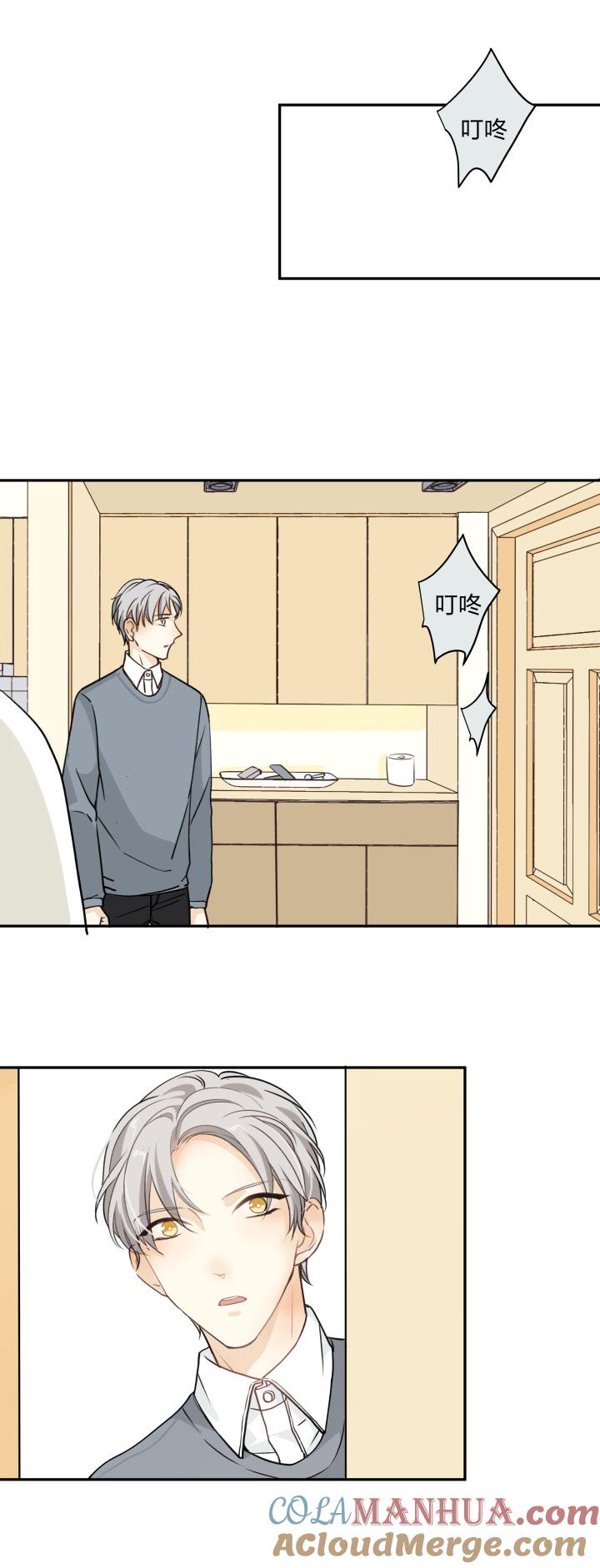 心之茧 - 79 76 好久不见，相见无言 - 第9张图