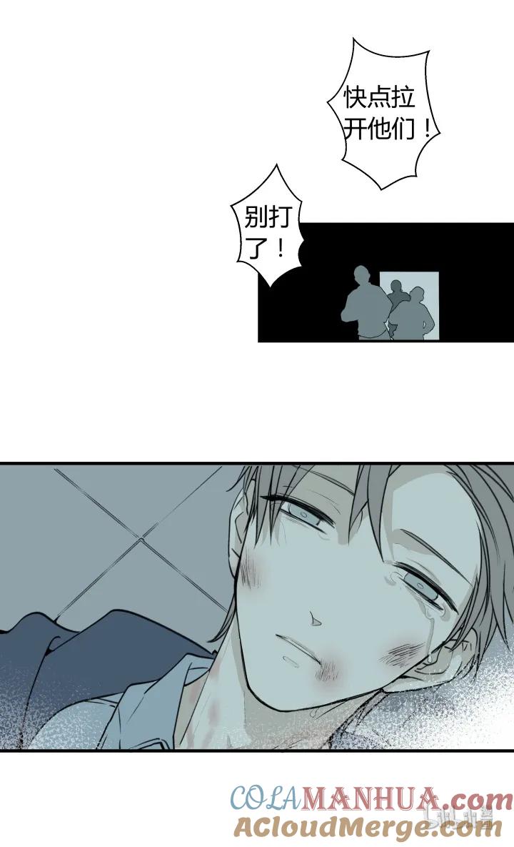 心之茧 - 8 08 真相都埋藏于焚化炉 - 第13张图