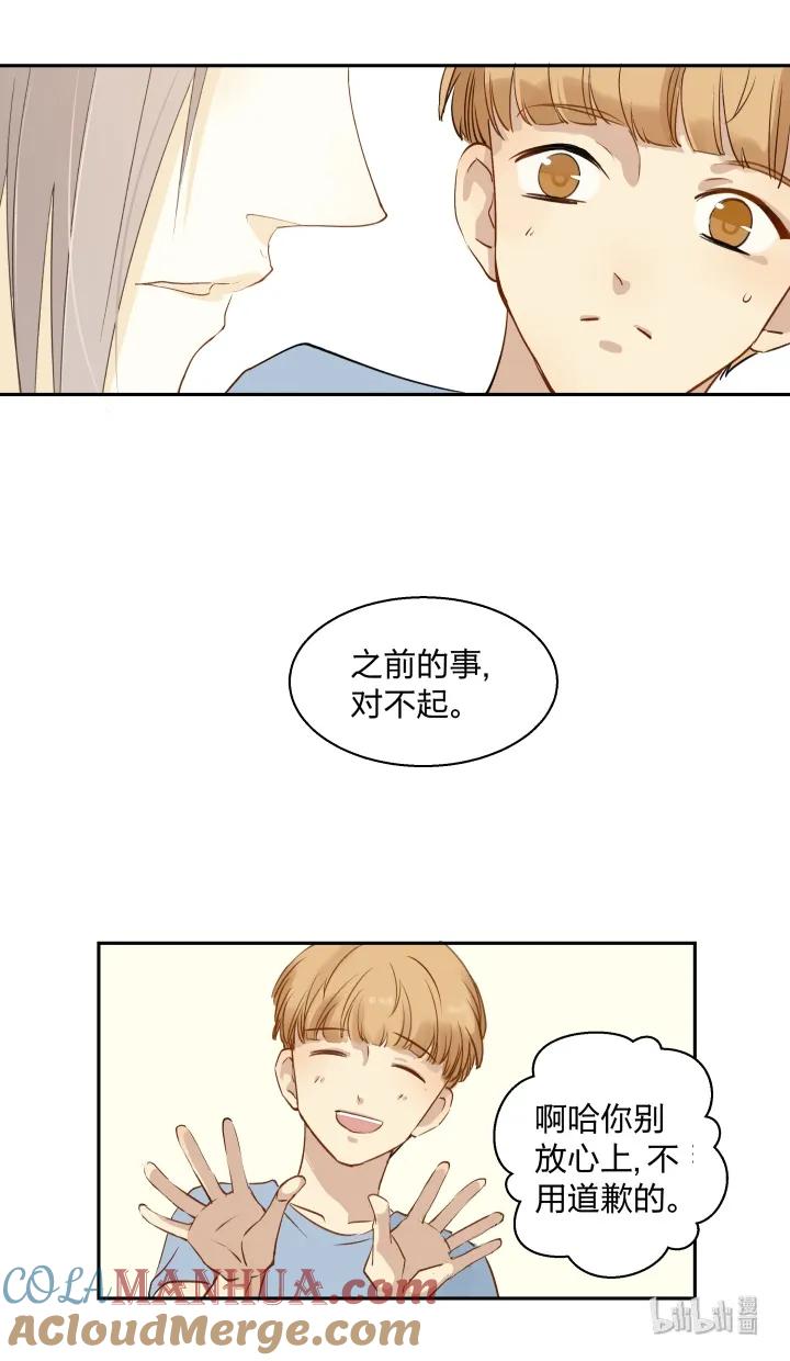 心之茧 - 8 08 真相都埋藏于焚化炉 - 第17张图