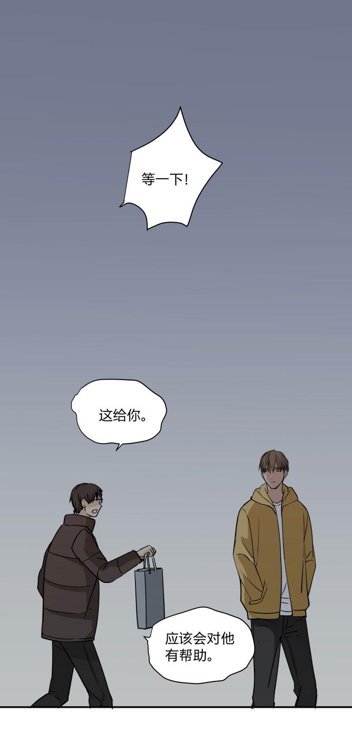 心之茧 - 80 77幸福相“伴” - 第20张图