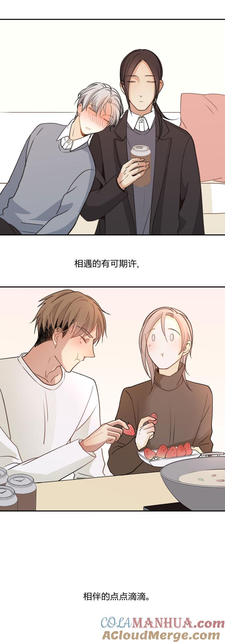 心之茧 - 80 77幸福相“伴” - 第7张图