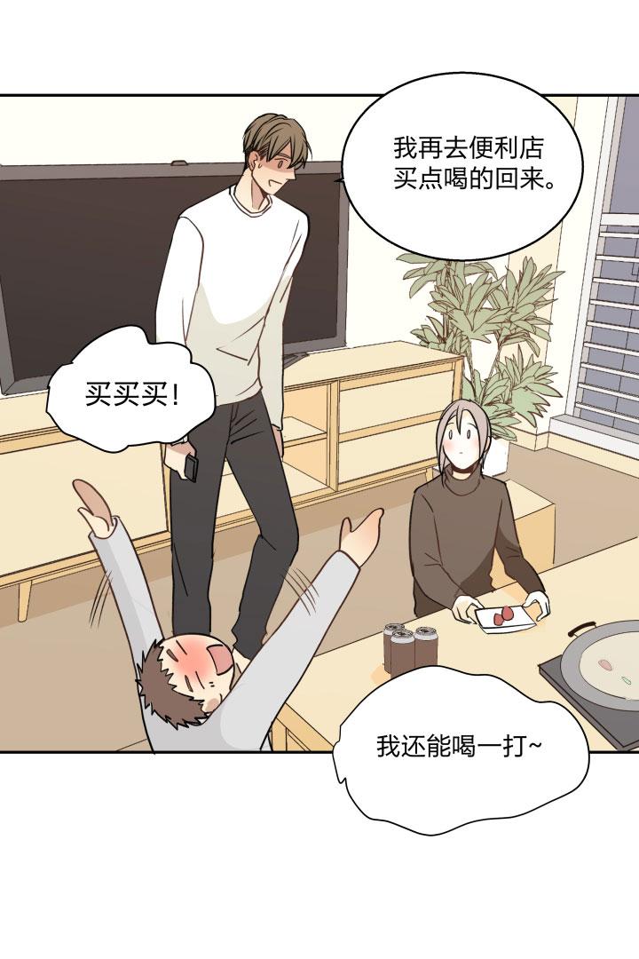 心之茧 - 80 77幸福相“伴” - 第10张图