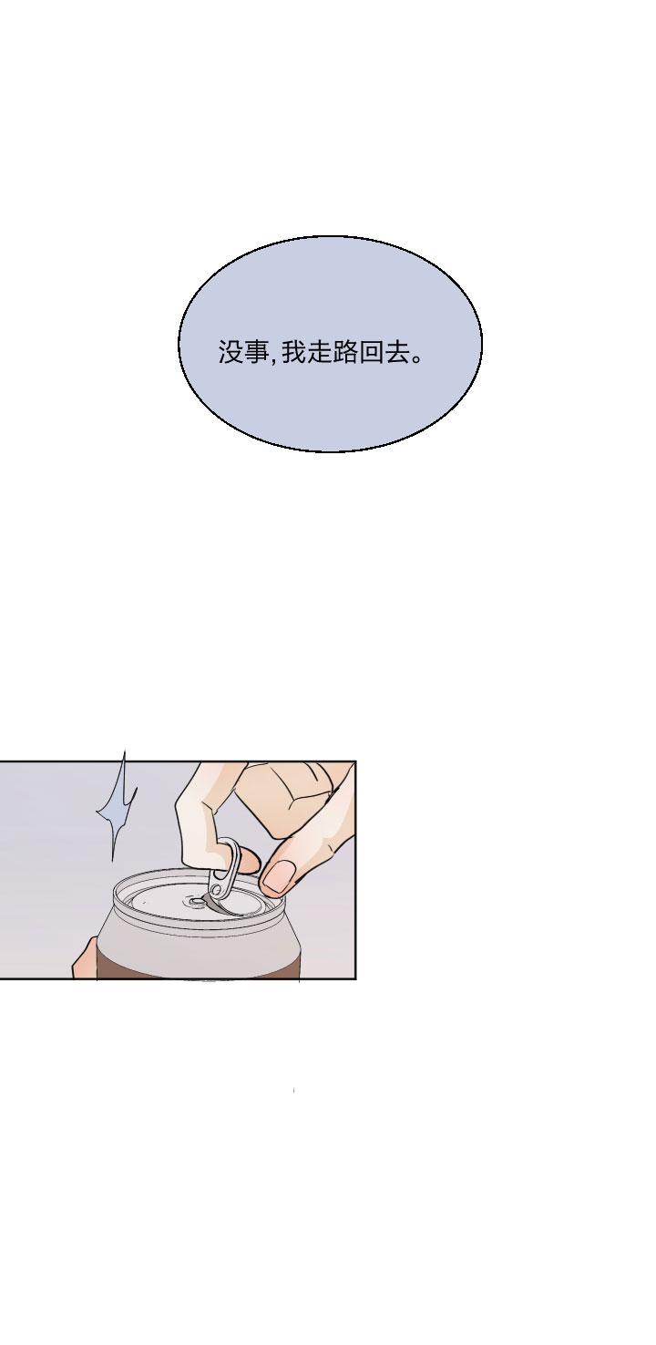 心之茧 - 80 77幸福相“伴” - 第2张图