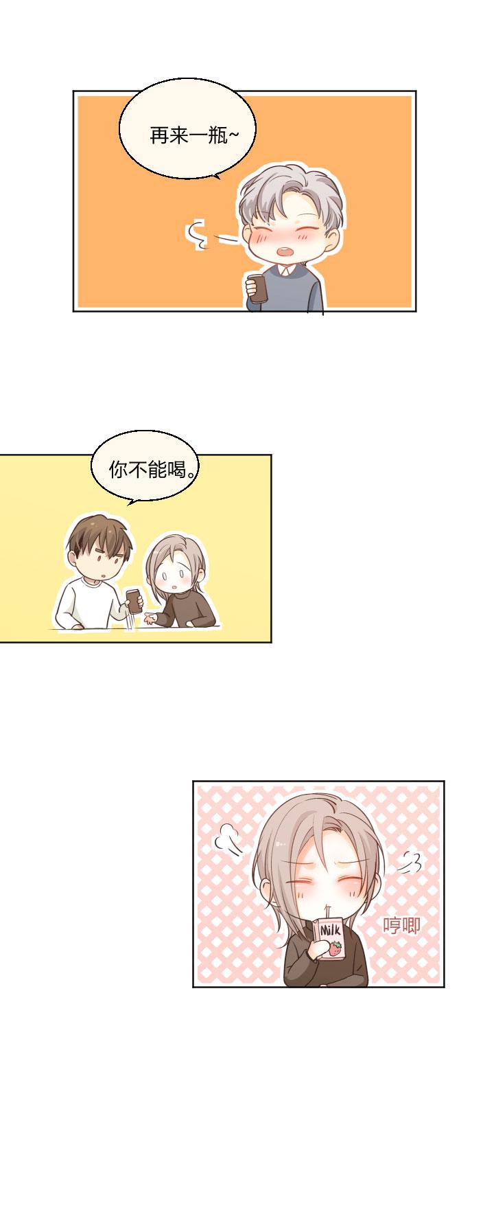 心之茧 - 80 77幸福相“伴” - 第4张图