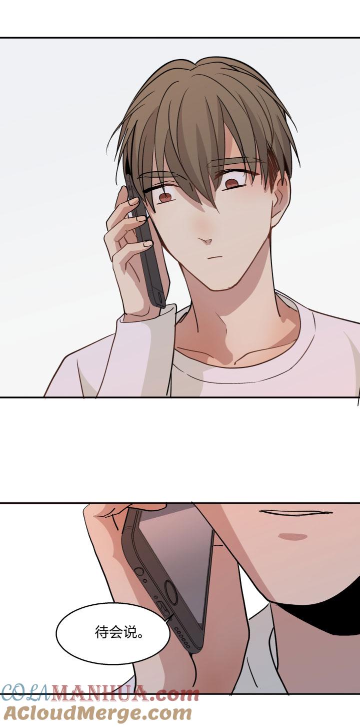 心之茧 - 80 77幸福相“伴” - 第9张图