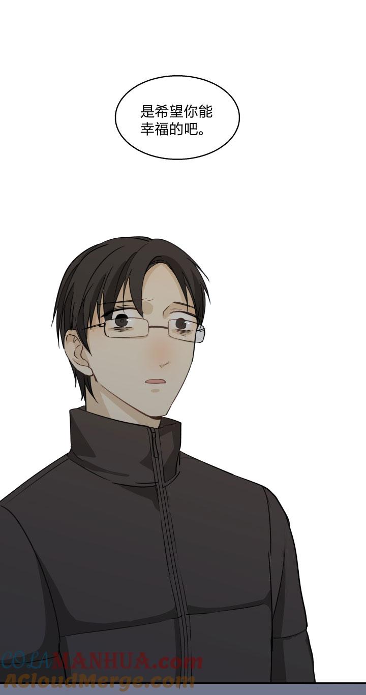 心之茧 - 80 77幸福相“伴” - 第19张图