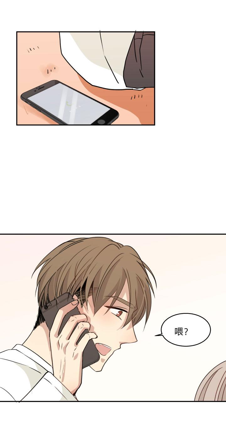 心之茧 - 80 77幸福相“伴” - 第8张图