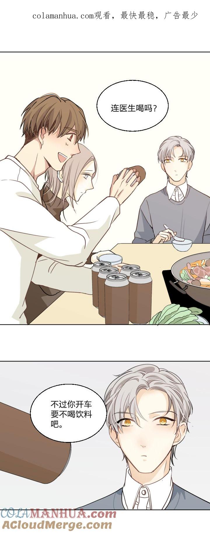 心之茧 - 80 77幸福相“伴” - 第1张图