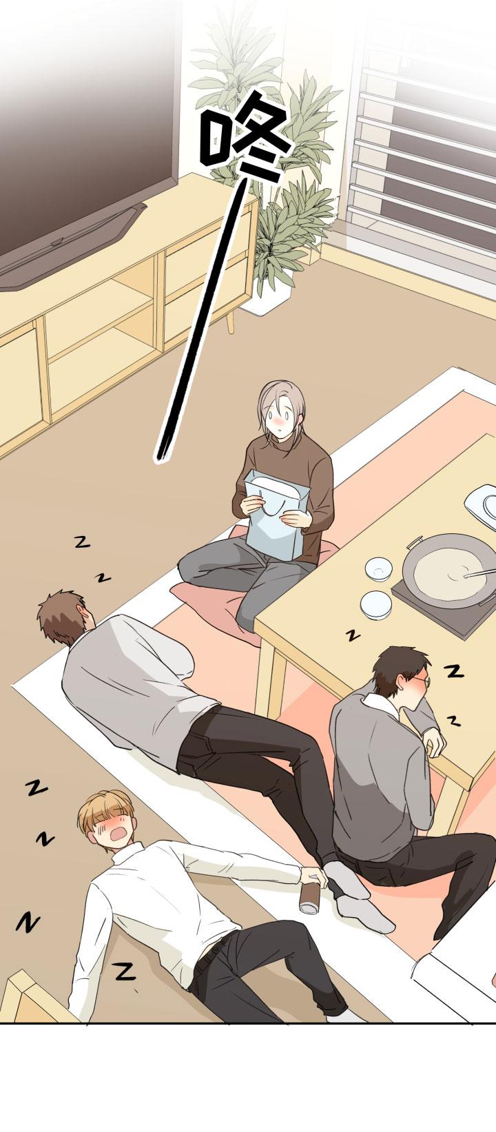 心之茧 - 81 78 陆祁的秘密藏于地幔之下 - 第14张图