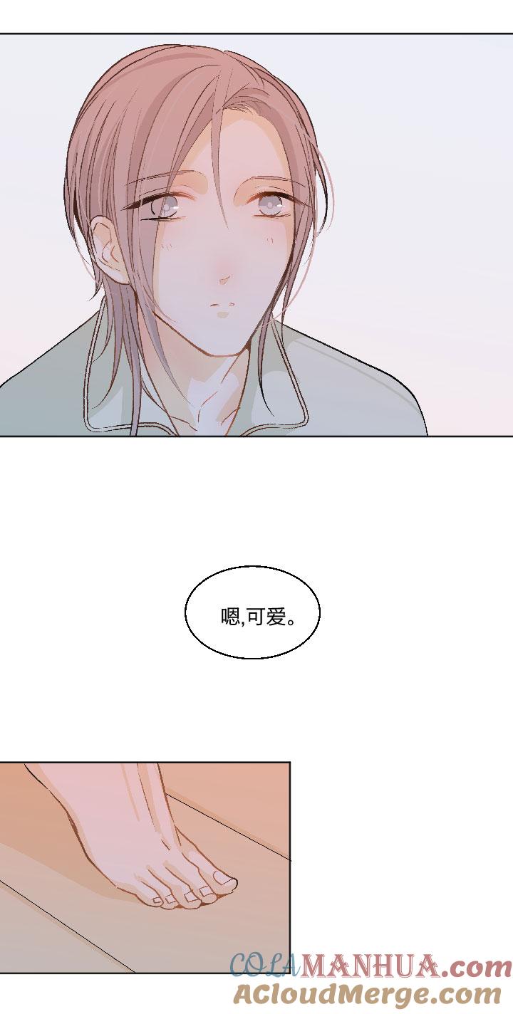 心之茧 - 81 78 陆祁的秘密藏于地幔之下 - 第21张图