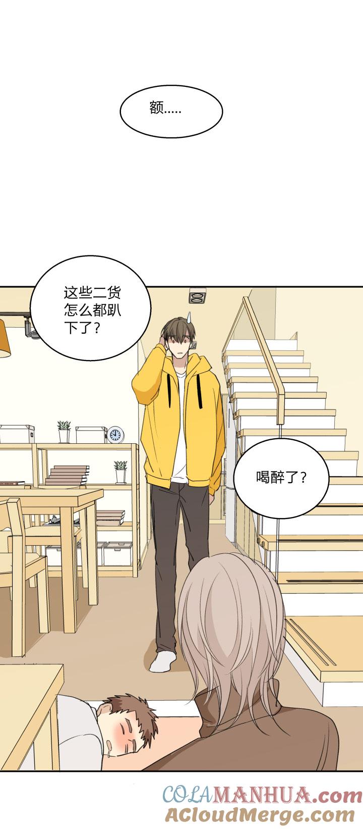 心之茧 - 81 78 陆祁的秘密藏于地幔之下 - 第15张图