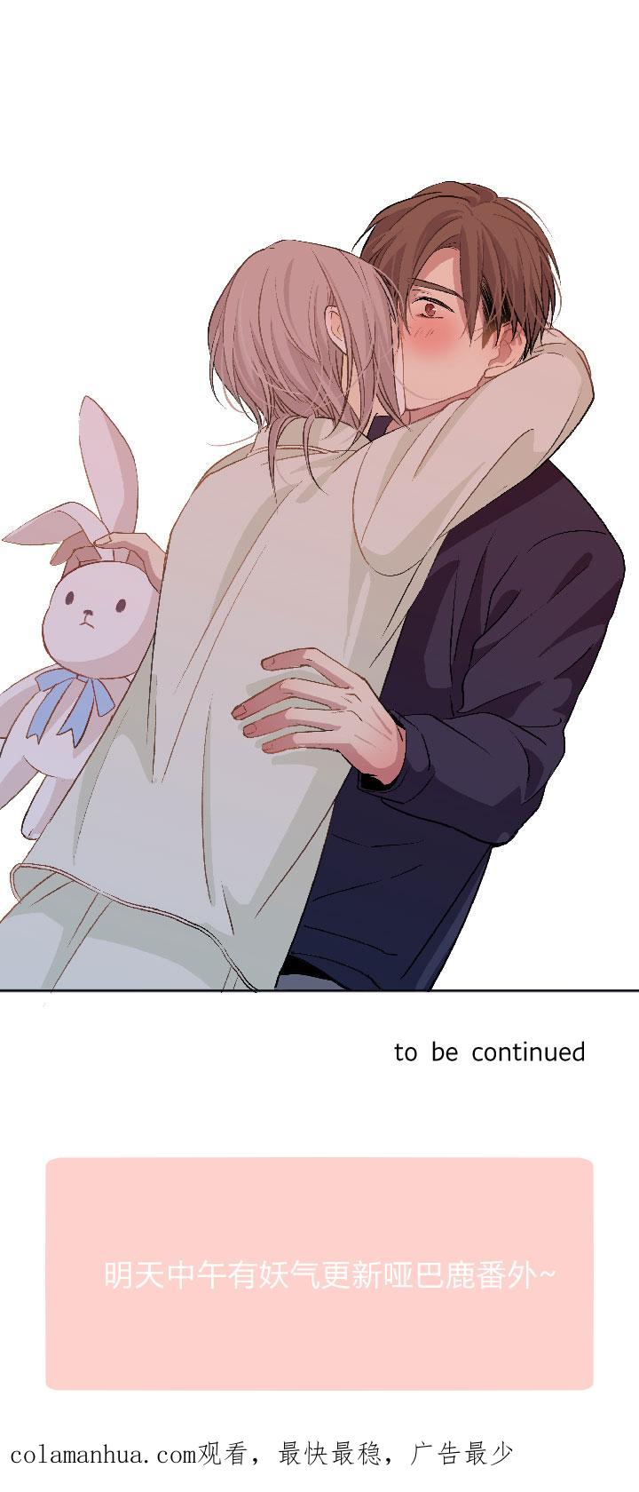 心之茧 - 81 78 陆祁的秘密藏于地幔之下 - 第22张图