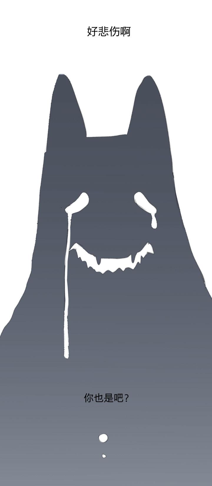 心之茧 - 82 番外 哑巴鹿的饲养方法 8-10 - 第16张图