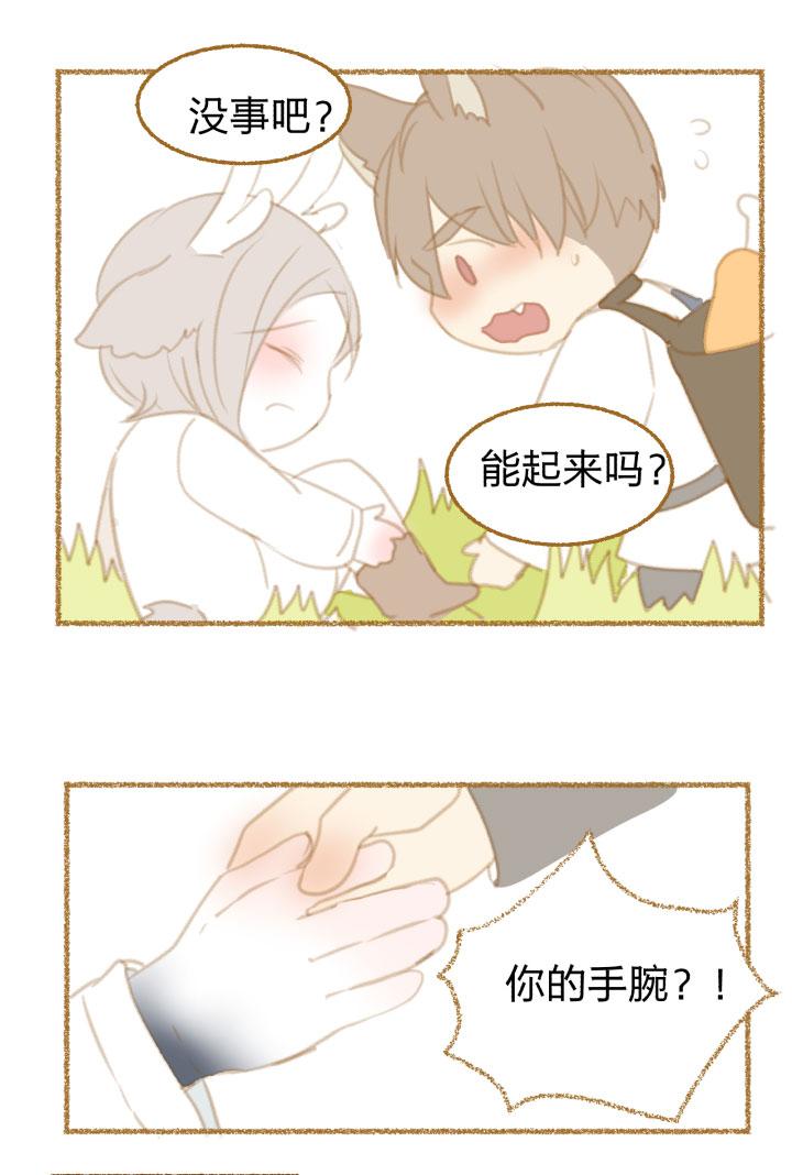 心之茧 - 82 番外 哑巴鹿的饲养方法 8-10 - 第2张图