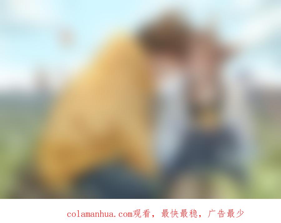 心之茧 - 82 番外 哑巴鹿的饲养方法 8-10 - 第20张图