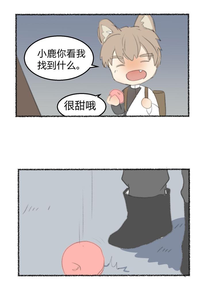 心之茧 - 82 番外 哑巴鹿的饲养方法 8-10 - 第18张图