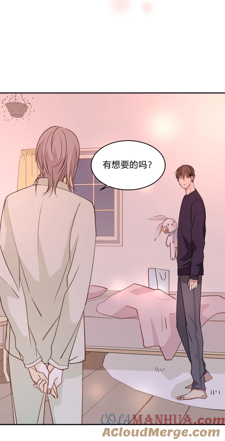 心之茧 - 83 79 等那一天，亲吻你的伤口 - 第5张图