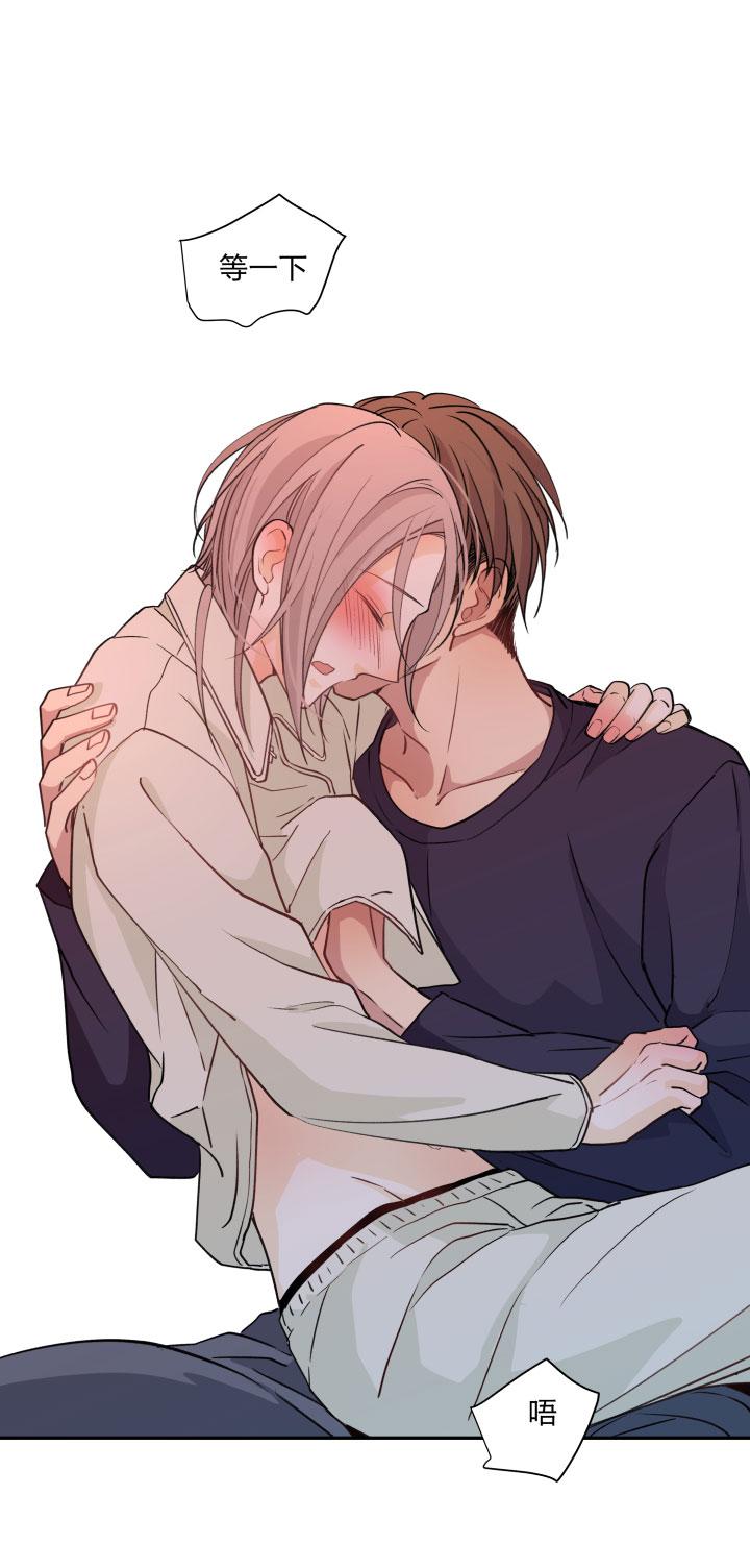 心之茧 - 83 79 等那一天，亲吻你的伤口 - 第16张图