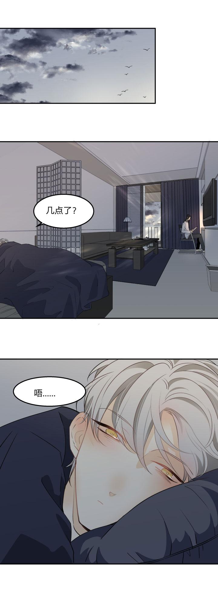 心之茧 - 84 80 回避和靠近皆是想念 - 第16张图