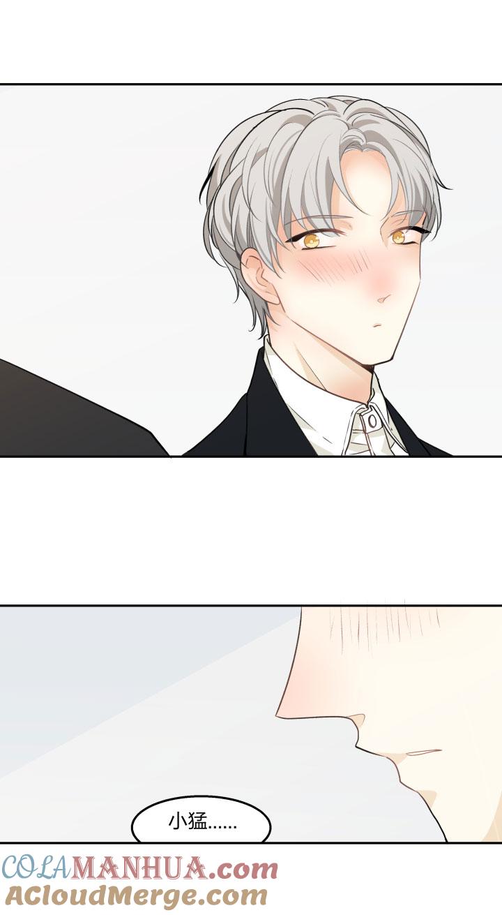 心之茧 - 84 80 回避和靠近皆是想念 - 第9张图