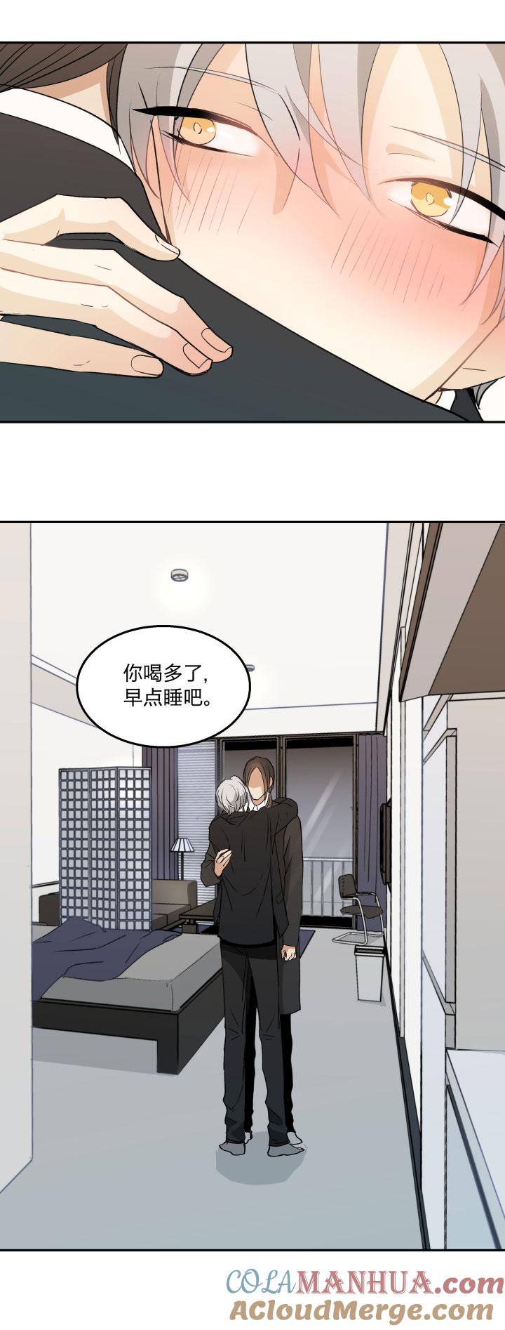 心之茧 - 84 80 回避和靠近皆是想念 - 第13张图