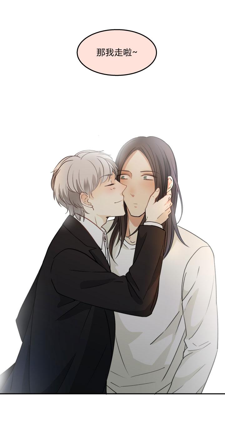 心之茧 - 85 81 沉默不敌粘人精 - 第10张图