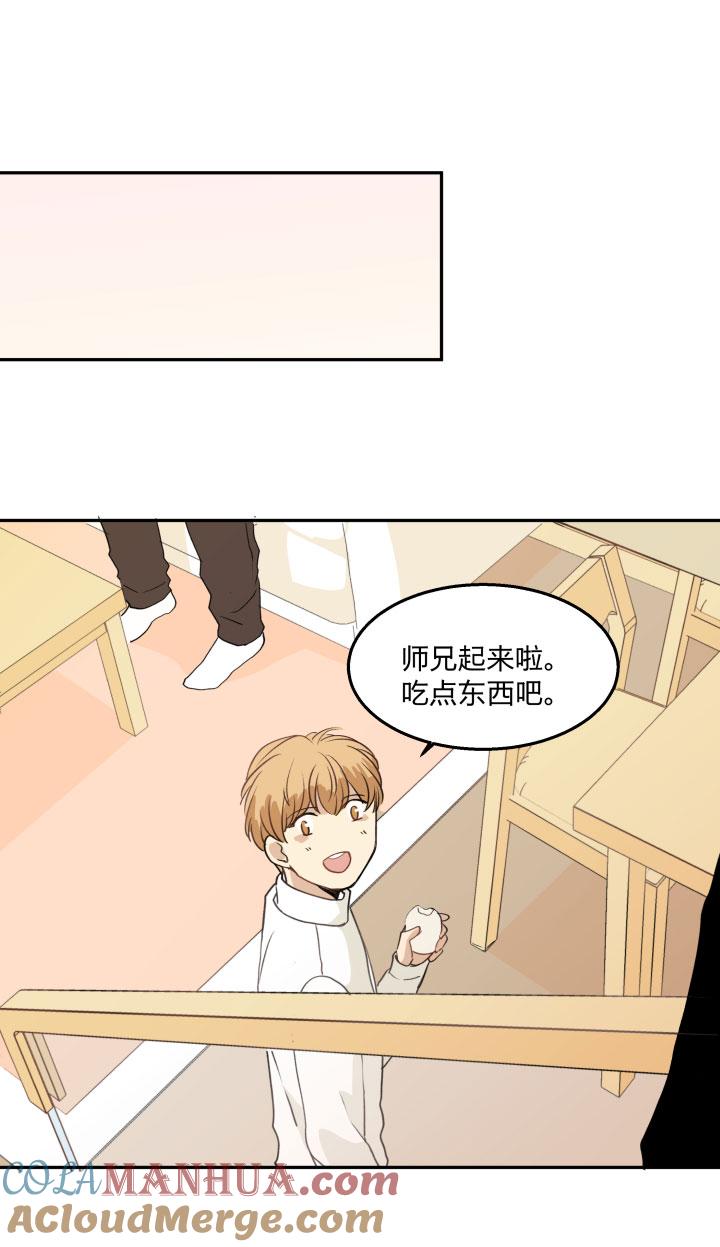 心之茧 - 85 81 沉默不敌粘人精 - 第19张图