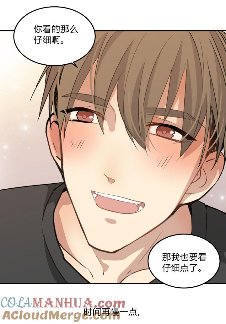 心之茧 - 86 82 不安 - 第9张图