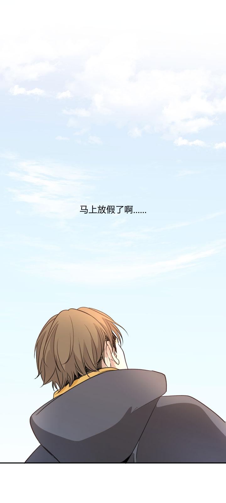 心之茧 - 86 82 不安 - 第4张图