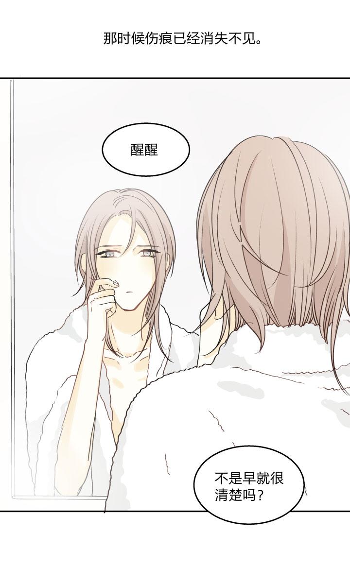 心之茧 - 86 82 不安 - 第12张图