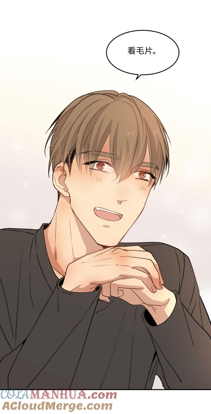 心之茧 - 86 82 不安 - 第19张图