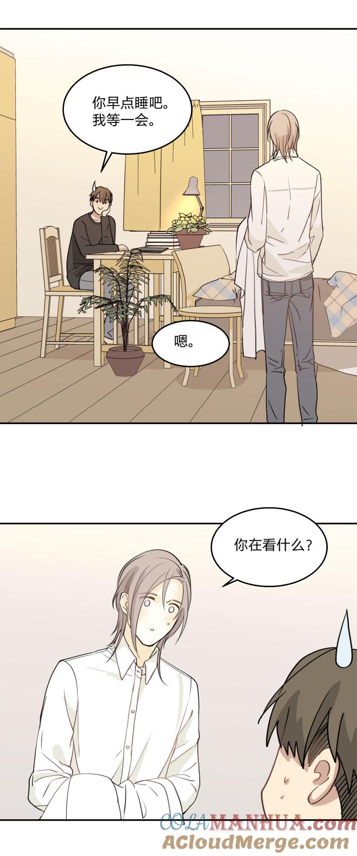 心之茧 - 86 82 不安 - 第17张图