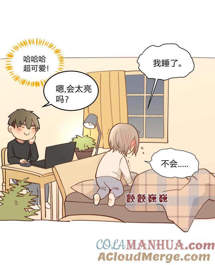 心之茧 - 86 82 不安 - 第21张图