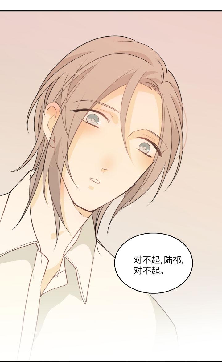 心之茧 - 89 83 魔法 - 第14张图