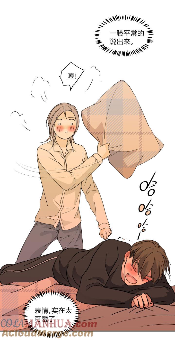 心之茧 - 89 83 魔法 - 第11张图