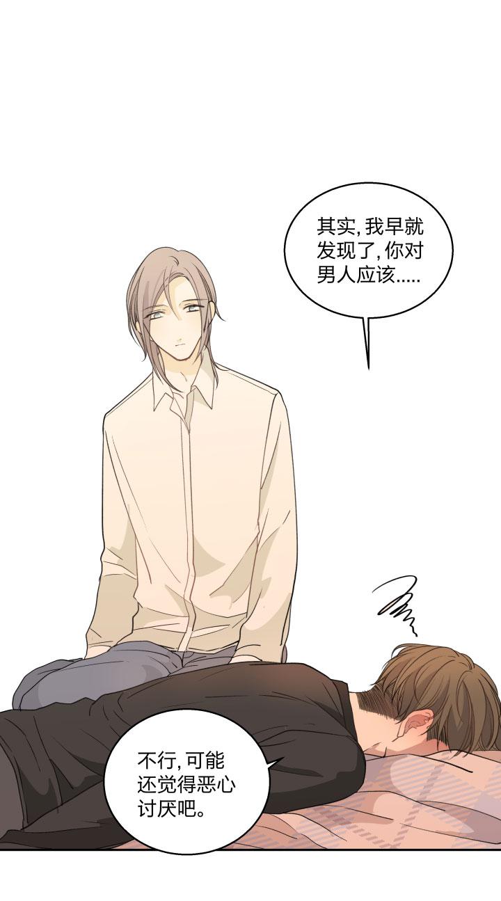 心之茧 - 89 83 魔法 - 第6张图