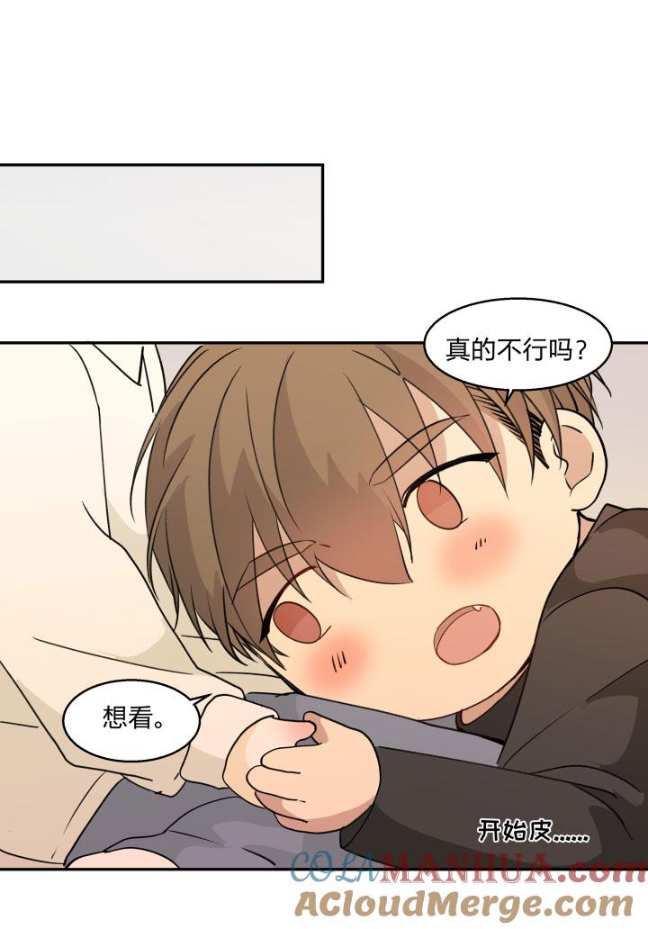 心之茧 - 89 83 魔法 - 第17张图