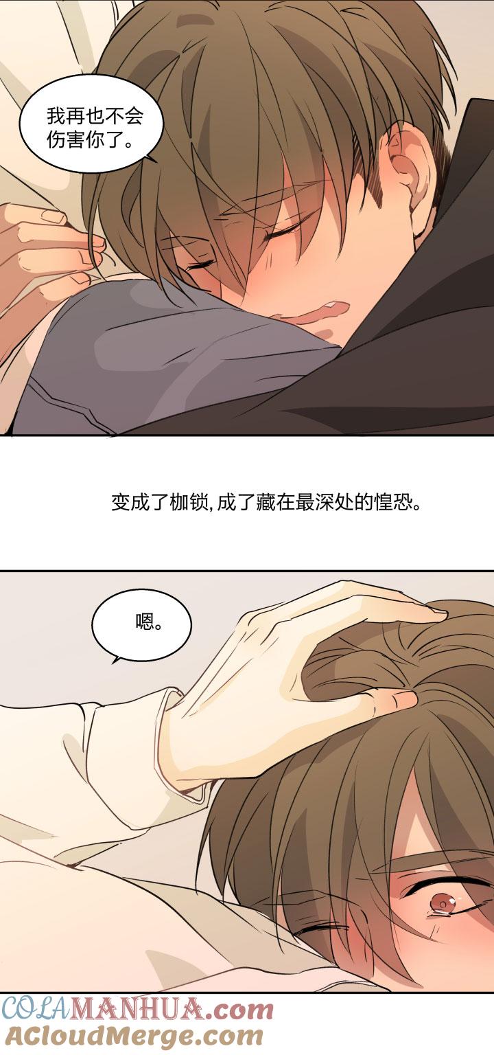 心之茧 - 89 83 魔法 - 第15张图